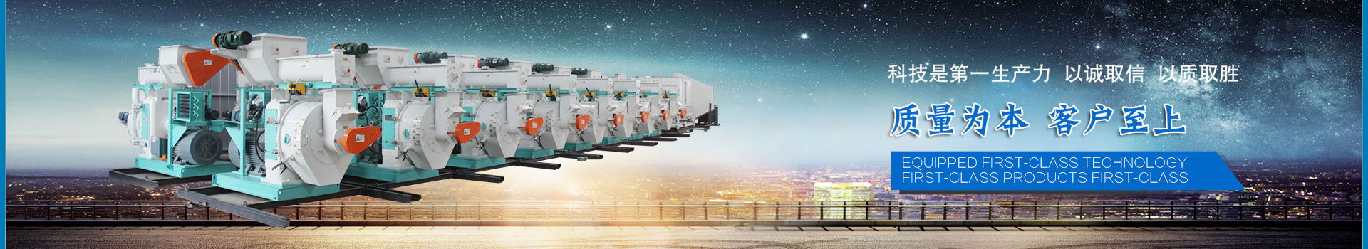 木屑粉碎機 木屑粉碎機