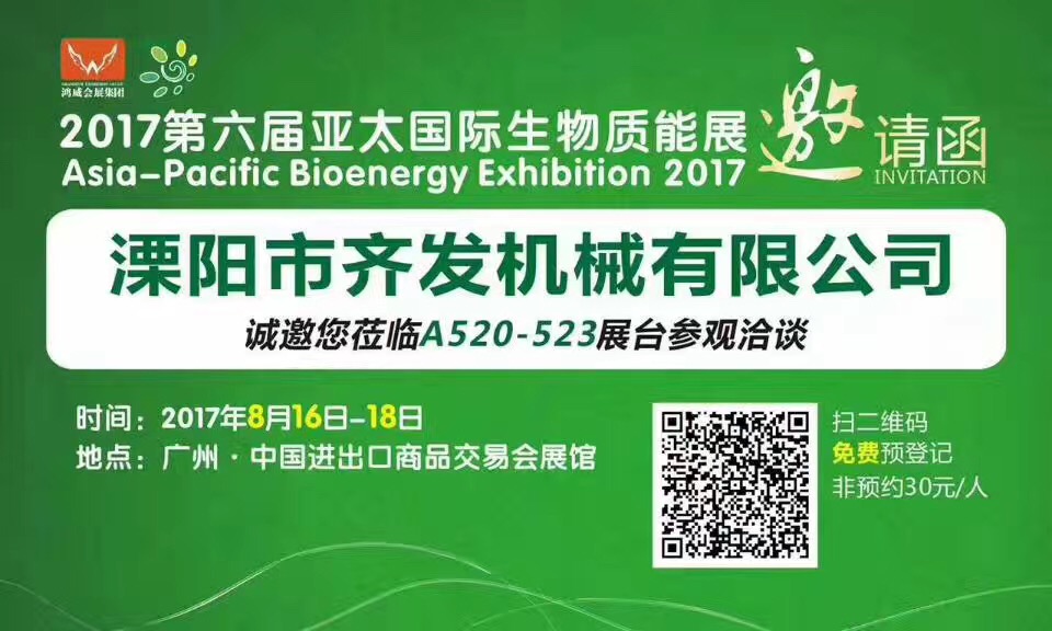 1499479874300090.jpg 280491792757819862.jpg